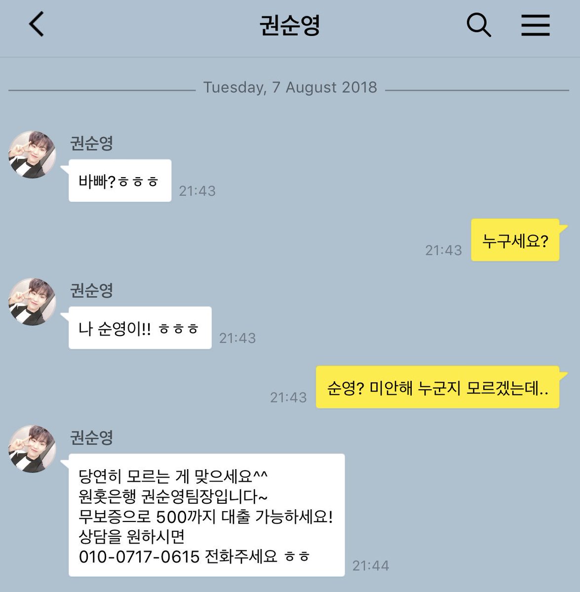 합의금으로 사라질 500