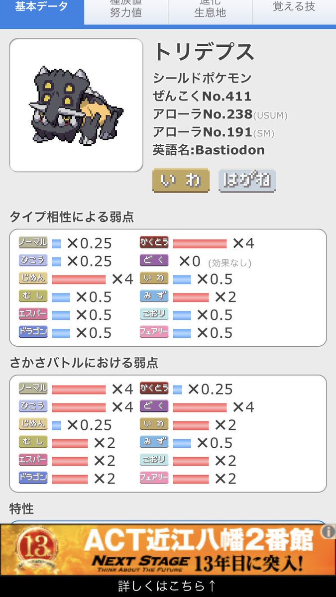 ばんぶ ポケ垢 低浮上 Pokebamboo Twitter ばんぶ ポケ垢 低浮上 Pokebamboo Twitter