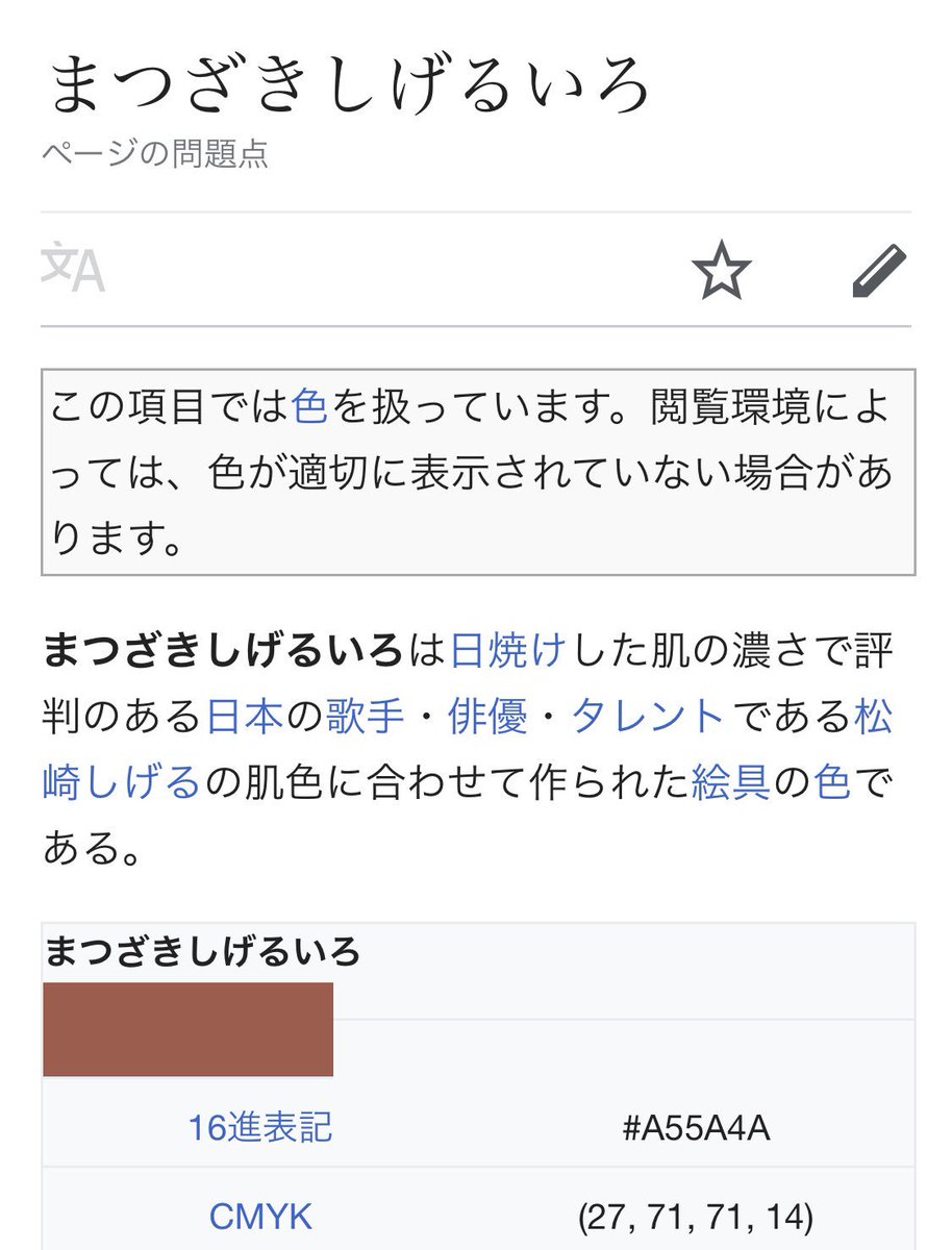 Sirandy T Co 1xai3cotg9 Wikipediaパワーワード選手権 T Co B5byoh2mrx Twitter