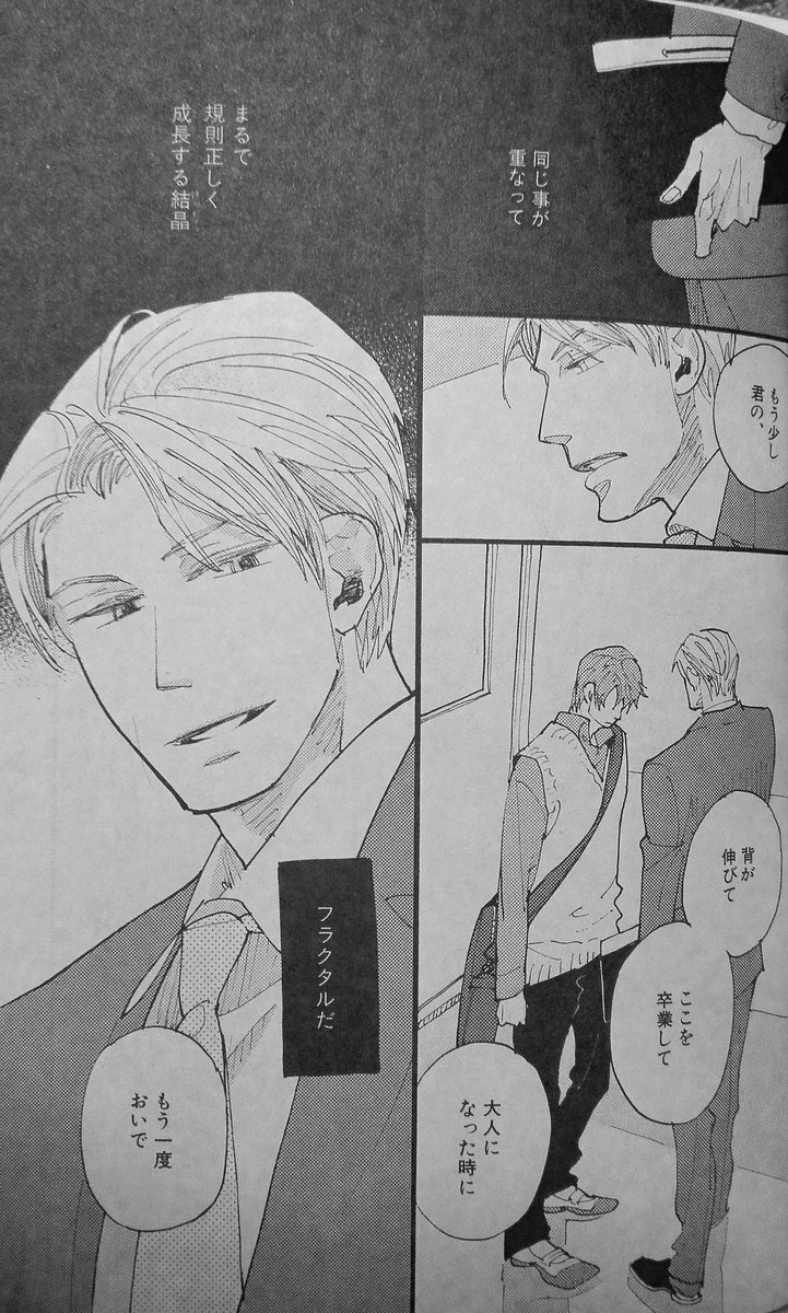 イロメ イロメ