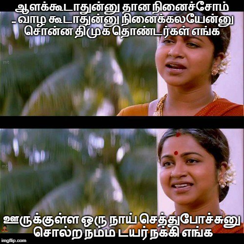 iam_mrkumaran's tweet photo. #Karunanidhi  #Kalaignar  #KarunanidhiHealth  #KaveryHospital  #Karunanithi https://t.co/kHvn1Iknom