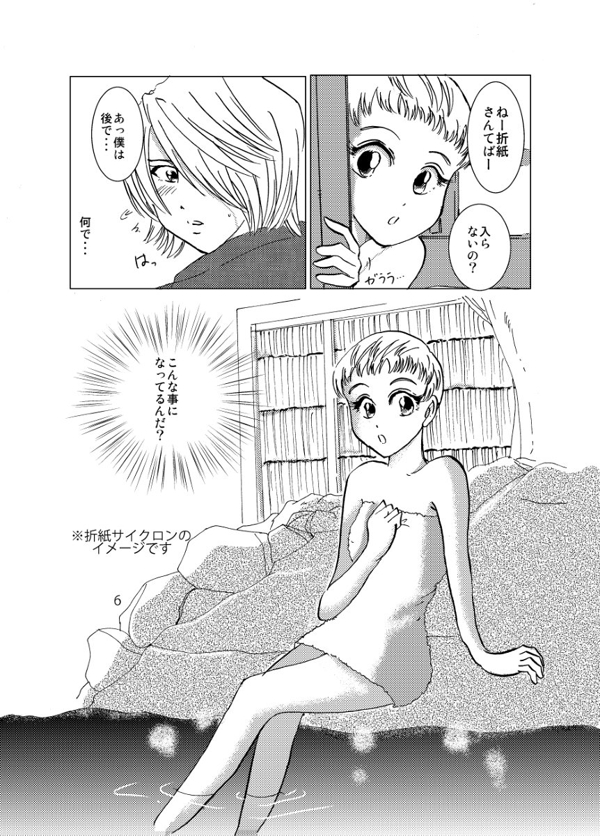 リンリンコンビ リンリンコンビ
