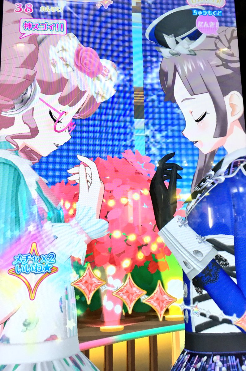 pr_an32_pr's tweet image. @tos
#SecRetMagiC