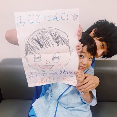 ha0907k1's tweet photo. はぁ～😩💓💓💓
何しても可愛い。
みなとせんせい👨‍⚕️💗

#山﨑賢人 https://t.co/Qr30ecWYZM