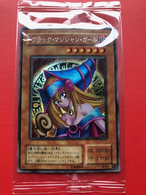 遊戯王　ブラックマジシャンガール　ブルーアイズ未開封 ENNDAL_TCG on X: 