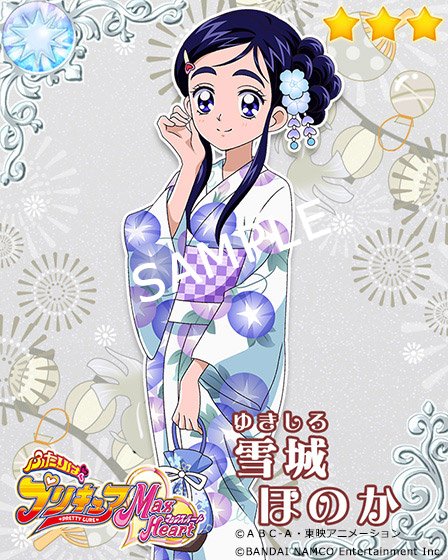 プリキュア つながるぱずるん 公式 イベント情報 こんばんは 雪城ほのかです イベント 夏だ 花火だ ハチャメチャ夏まつり がはじまりました 今日はなぎさと一緒にたこ焼きの食べ比べをしようと思ってるの なぎさ 本当にたこ焼きが好きよね プリキュア つながるぱずるん 公式 イベント情報 こんばんは 雪城ほのかです イベント 夏だ 花火だ ハチャメチャ夏まつり がはじまりました 今日はなぎさと一緒にたこ焼きの食べ比べをしようと思ってるの なぎさ 本当にたこ焼きが好きよね