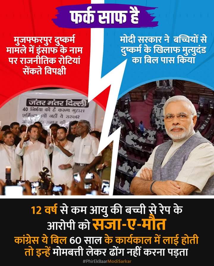 narendramodi177's tweet image. विपक्षी नेताओं को मिला करारा जवाब।
#GCSConnect 👇👇