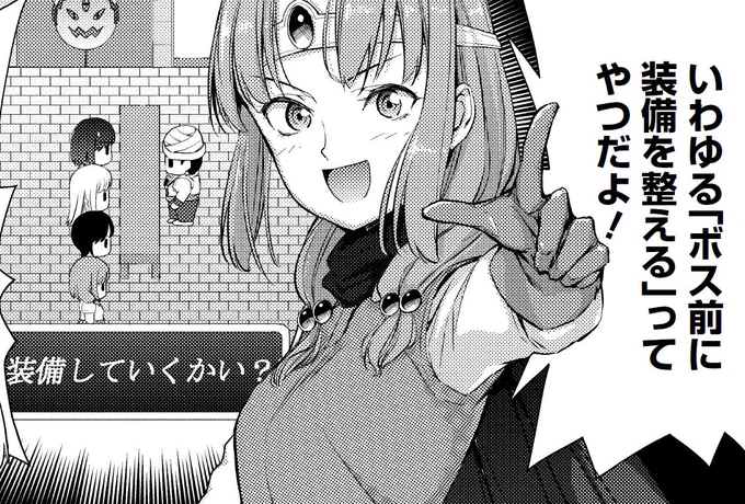最近のお気に入りのコマ https://t.co/P2nn2DtHhv 