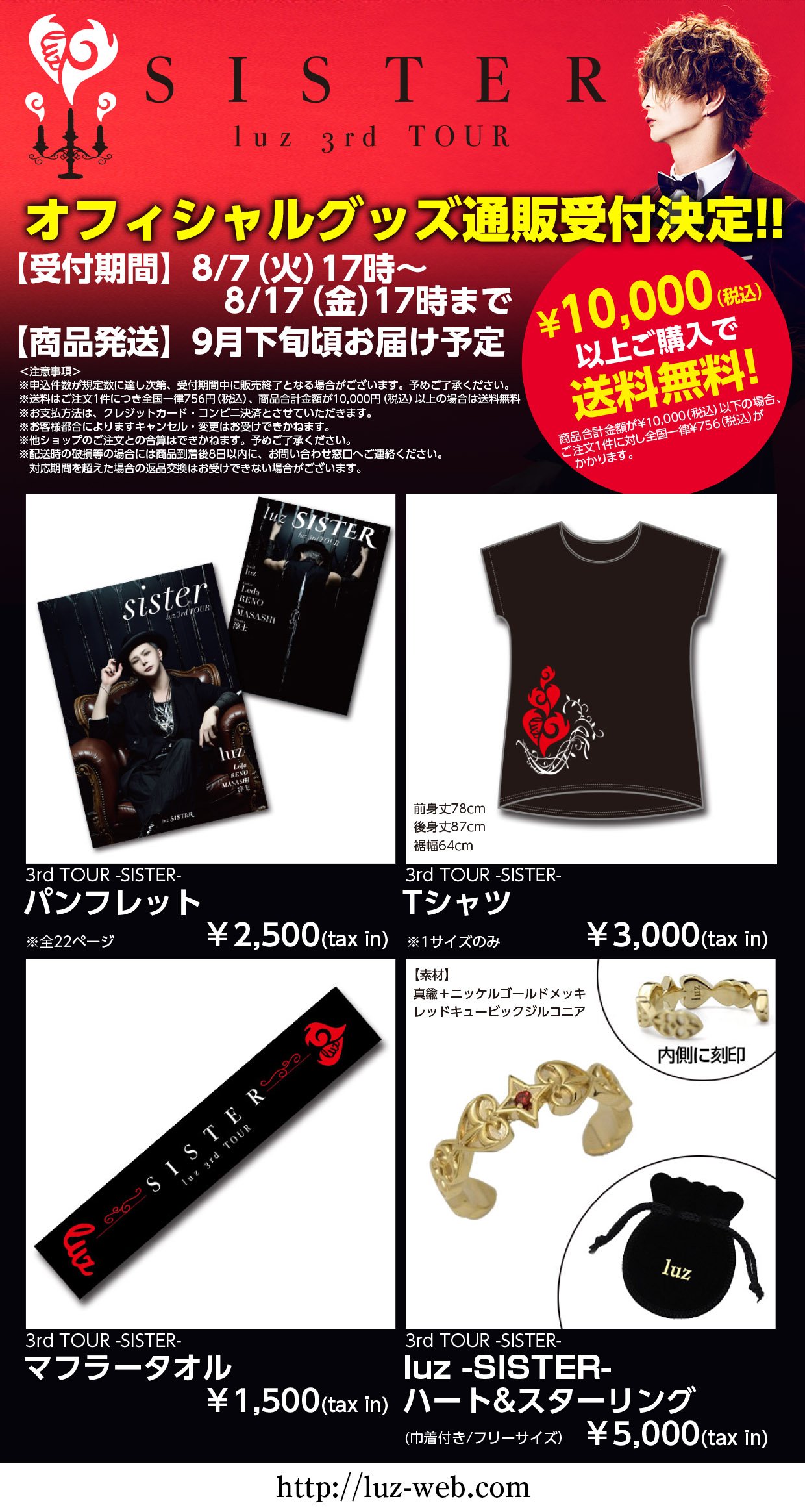 ファッションデザイナー luz_info  X: على ミュージシャン
