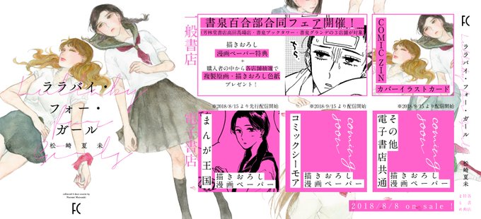 短編のtwitterイラスト検索結果 古い順 短編のtwitterイラスト検索結果 古い順