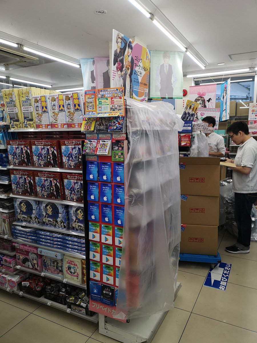 まるで救援物資 今年の国際展示場駅前のローソンもコミケ前に臨戦態勢 話題の画像プラス