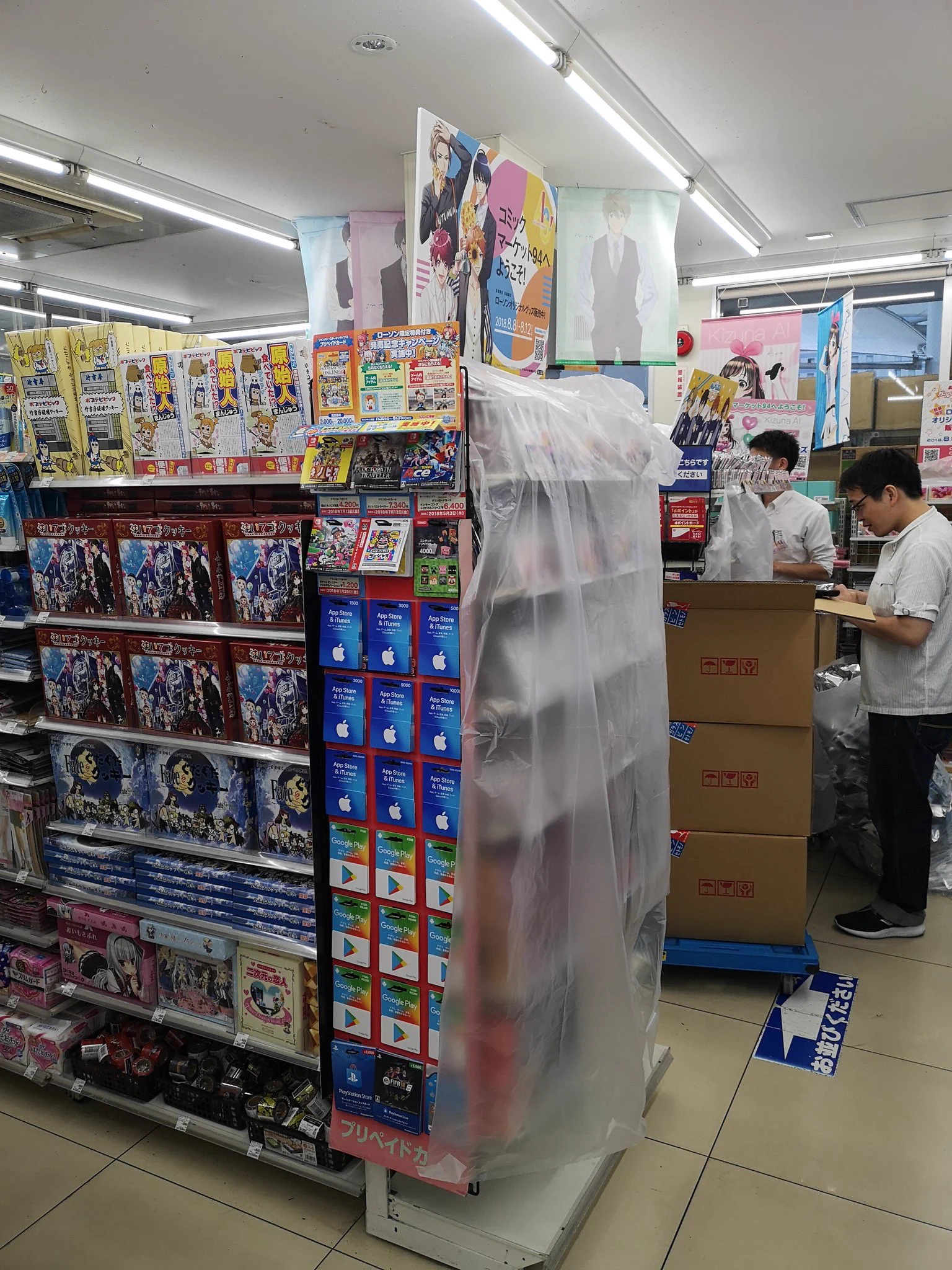 まるで救援物資？今年の国際展示場駅前のローソンもコミケ前に臨戦態勢ｗｗｗ