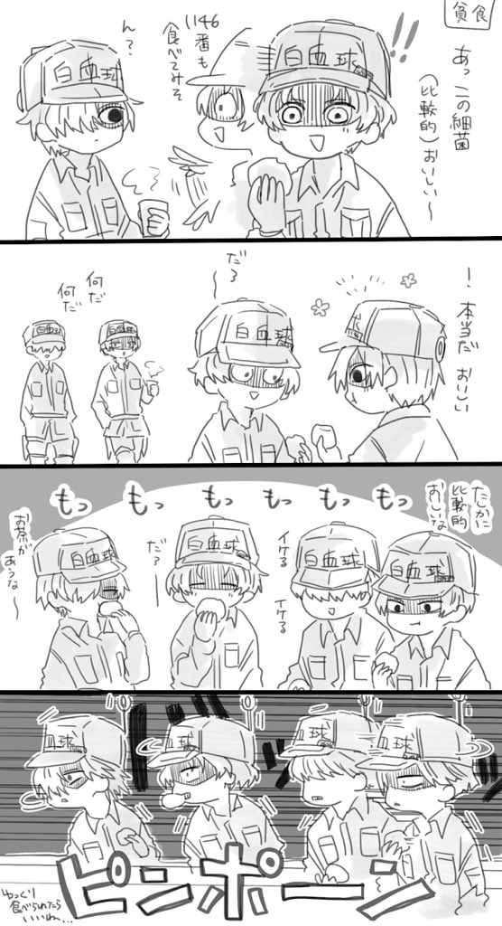 エレガントイラスト かわいい はたらく 細胞 赤血球 ディズニー画像のすべて