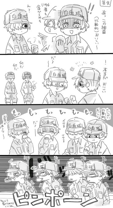 ねこは Magimiya さんの漫画 239作目 ツイコミ 仮 ねこは Magimiya さんの漫画 239作目 ツイコミ 仮