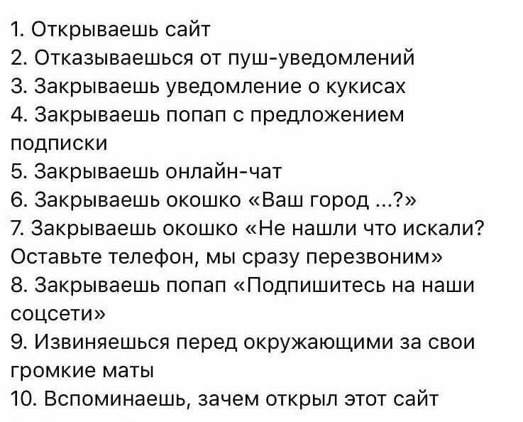 Трустори