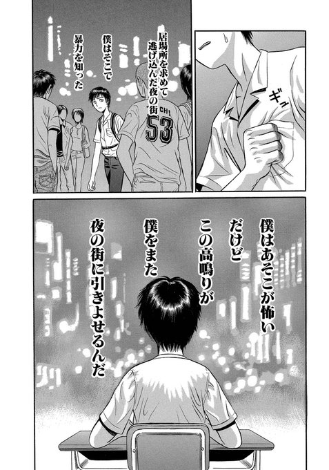 森恒二 を含むマンガ一覧 古い順 ツイコミ 仮 森恒二 を含むマンガ一覧 古い順 ツイコミ 仮