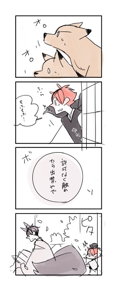 治日の続き🦊
ペン入れするのめんどくさいなぁ… 