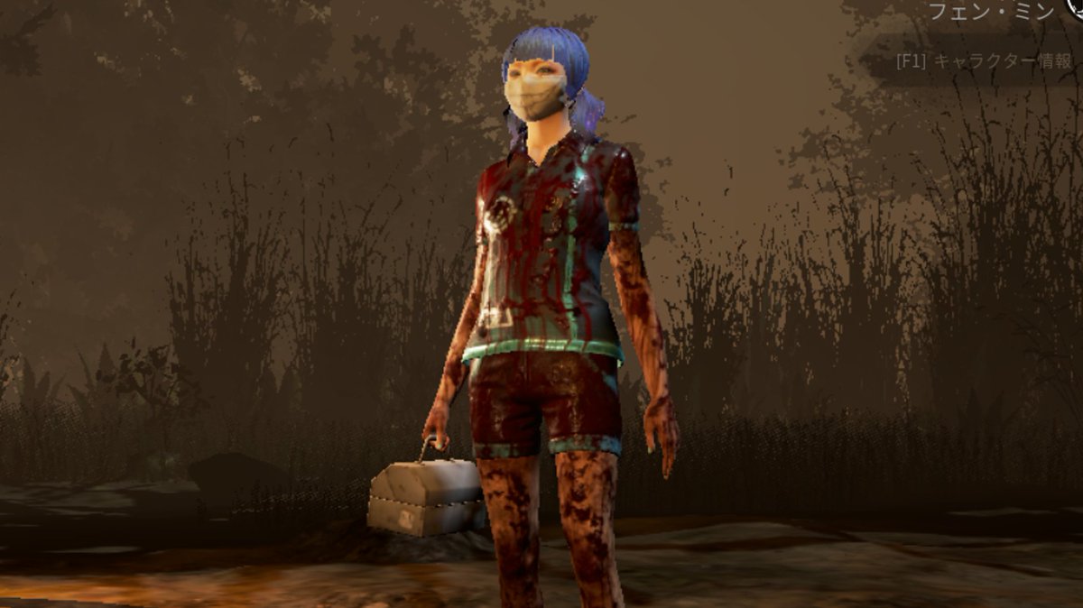 ここれもん Pa Twitter メグちゃん新スキンの次はフェンちゃん うん 可愛い Deadbydaylight デッドバイデイライト Dbd