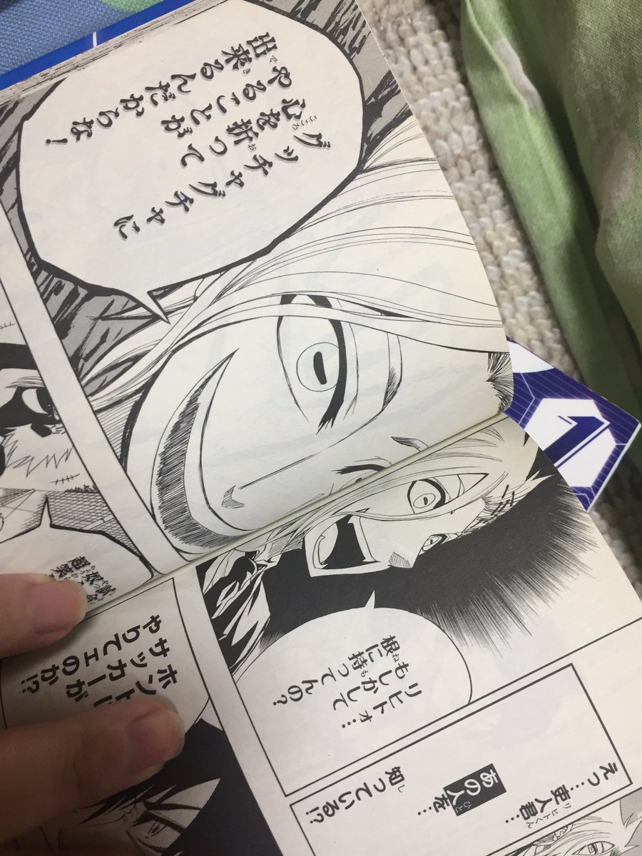 九条カノン A Twitter あの スオウくん好きな人にステマするんだけどライトウィングに出てくるラスボス 焛童心亜 りんどうしあん 見てほしい 4枚目は幼少期 スオウくんみたいなビジュアル好きな人には刺さると思うんだ 九条カノン A Twitter あの スオウくん好きな人にステマするんだけどライトウィングに出てくるラスボス 焛童心亜 りんどうしあん 見てほしい 4枚目は幼少期 スオウくんみたいなビジュアル好きな人には刺さると思うんだ