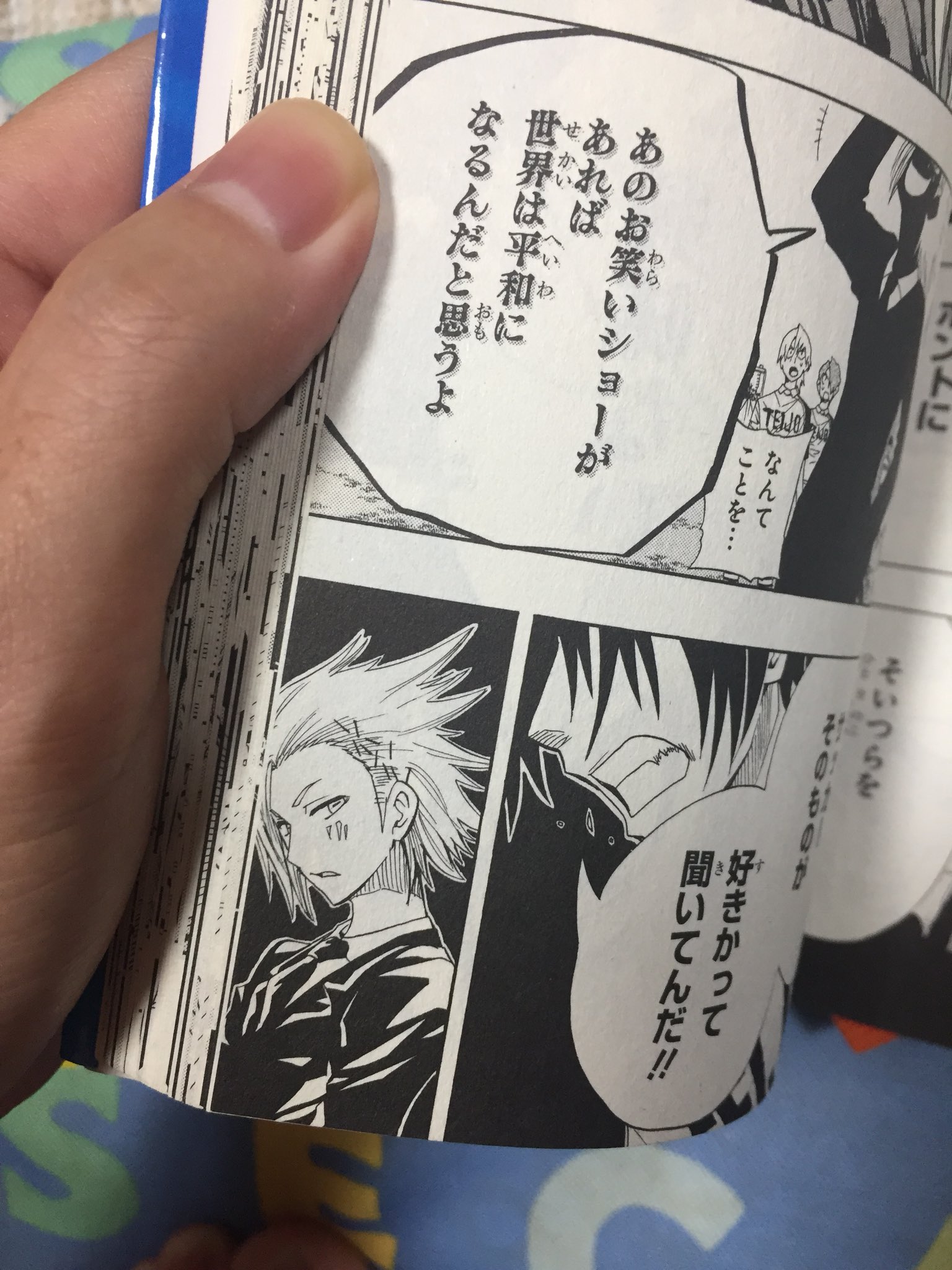 九条カノン ｱﾝｿﾛ企画中 A Twitter あの スオウくん好きな人にステマするんだけどライトウィングに出てくるラスボス 焛童心亜 りんどうしあん 見てほしい 4枚目は幼少期 スオウくんみたいなビジュアル好きな人には刺さると思うんだ T Co 4rfsj7gpgg Twitter