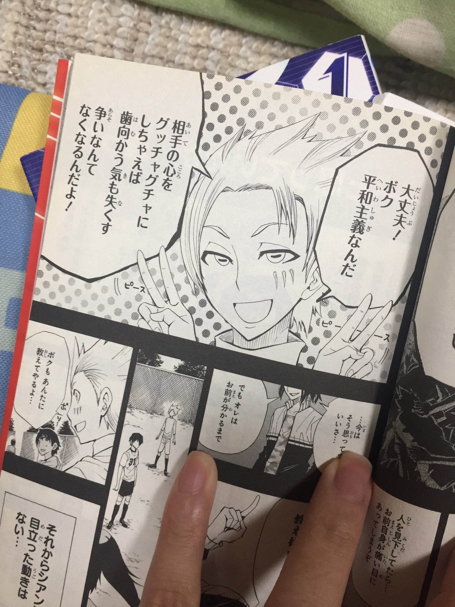 九条カノン ｱﾝｿﾛ企画中 A Twitter あの スオウくん好きな人にステマするんだけどライトウィングに出てくるラスボス 焛童心亜 りんどうしあん 見てほしい 4枚目は幼少期 スオウくんみたいなビジュアル好きな人には刺さると思うんだ T Co 4rfsj7gpgg Twitter