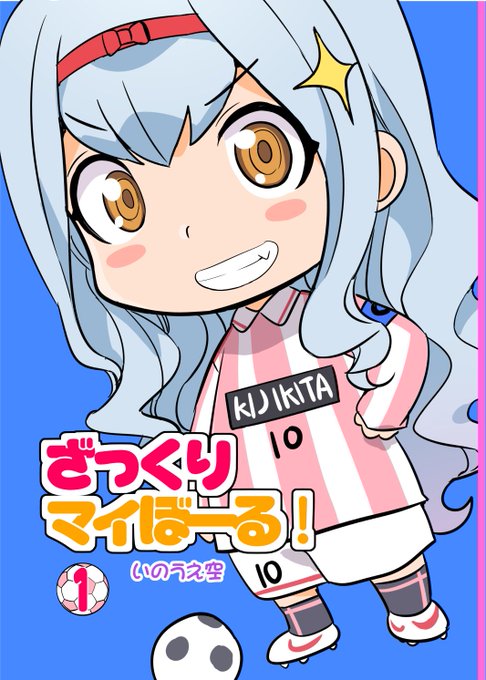 マイぼーるのtwitterイラスト検索結果 マイぼーるのtwitterイラスト検索結果