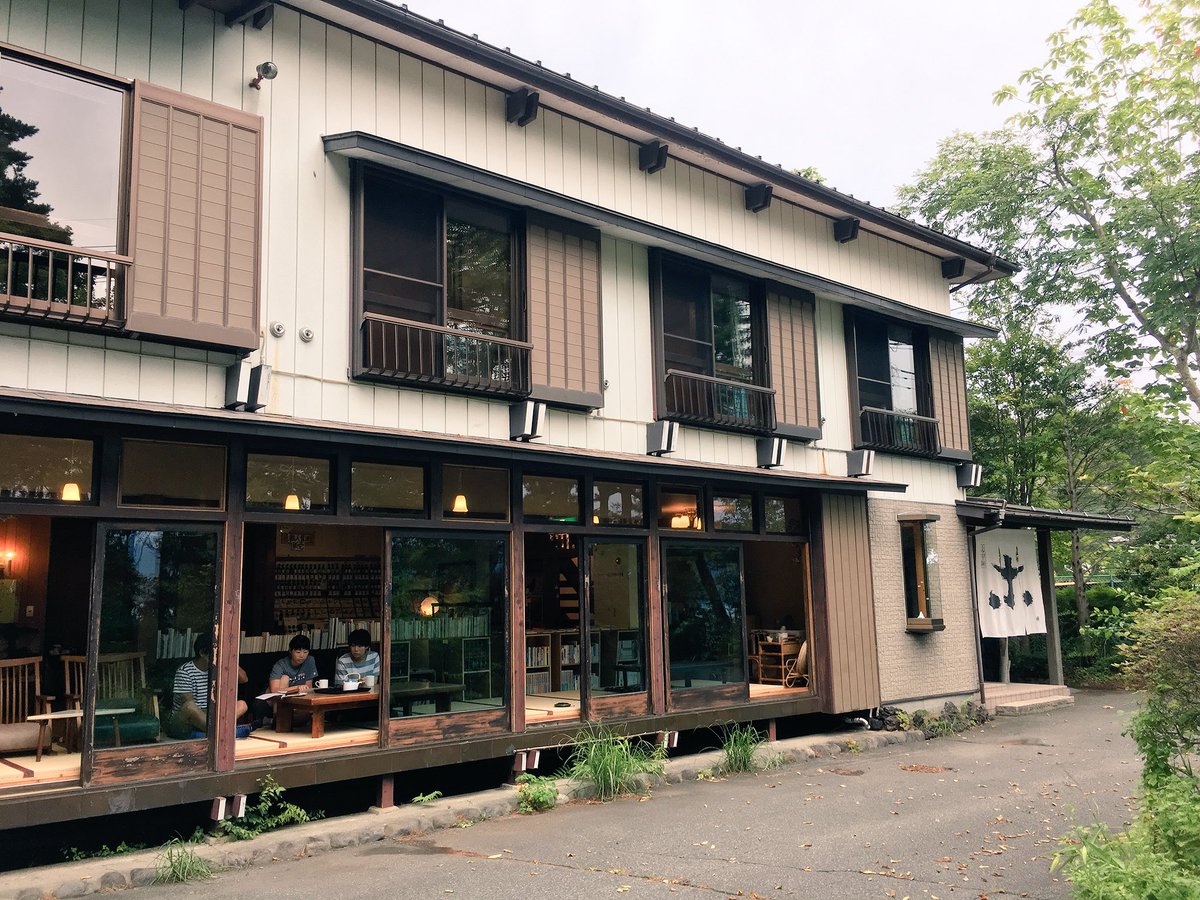 sandy_caad8's tweet photo. 本日のお宿！ハレニテ！
#富士山ロングライド
#ツールドニッポン
#河口湖
#富士山
#サイクリング
#ロングライド
#ハレニテ https://t.co/PtF3ef5PgI