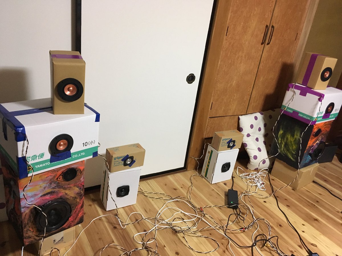 片岡祐介 A Twitter 純セレブスピーカー強化合宿中 At 泰阜村