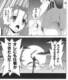 しごとだりぃず Se18 ガン ソードにはアニメ以外にも漫画版が存在してな ゴッドマーズよりも原作に遠い選手権 T Co Wzmkwzz8uf Twitter しごとだりぃず Se18 ガン ソードにはアニメ以外にも漫画版が存在してな ゴッドマーズよりも原作に遠い選手権 T Co Wzmkwzz8uf Twitter