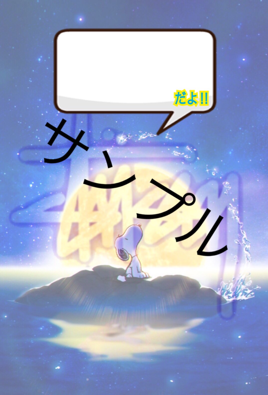 スヌーピー壁紙 Twitter Search Twitter