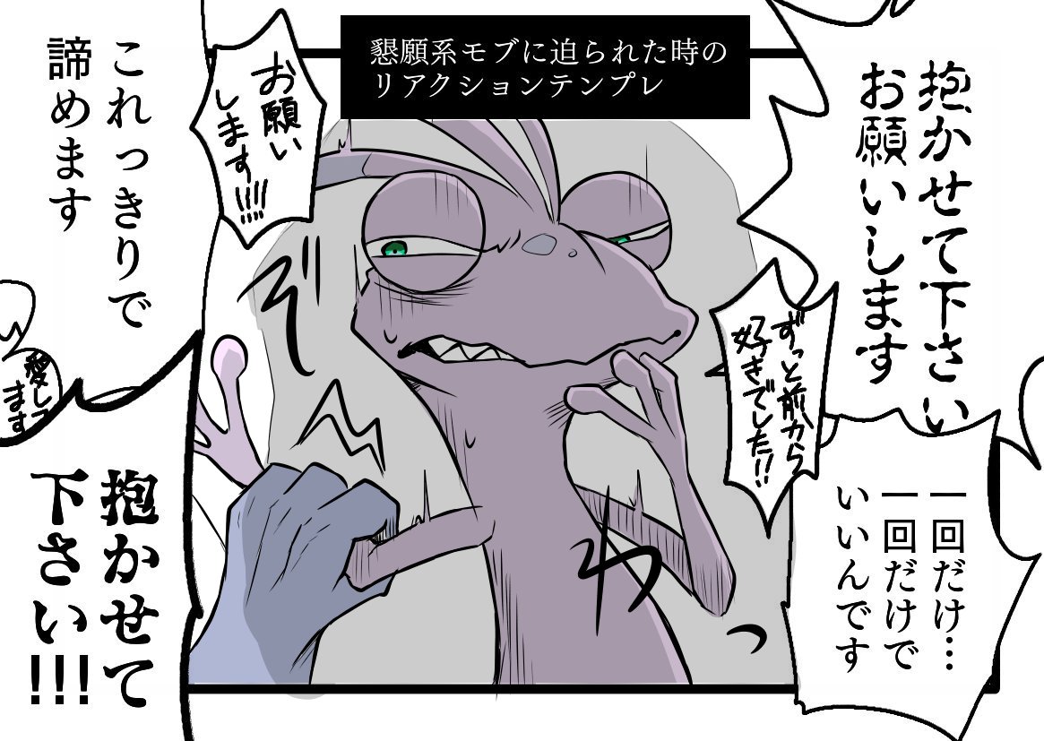 息抜きランドールたゃ 
