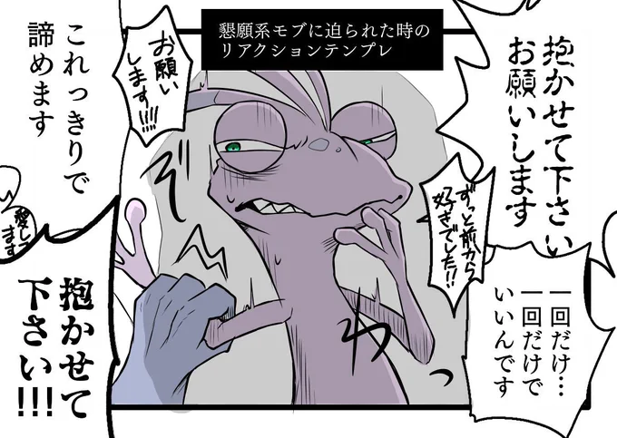 息抜きランドールたゃ 