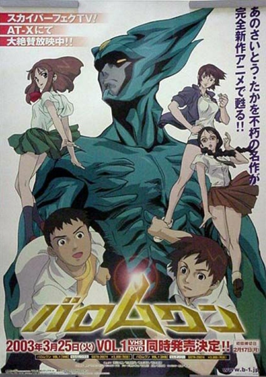 ゴッドマーズよりも原作に遠い選手権 129ページ目 Togetter