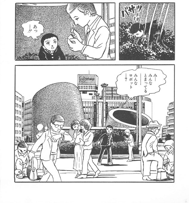 諸星大二郎 漫画セット「天崩れ落ちる日」「子供の王国 諸星大二郎 漫画セット「天崩れ落ちる日」「子供の王国