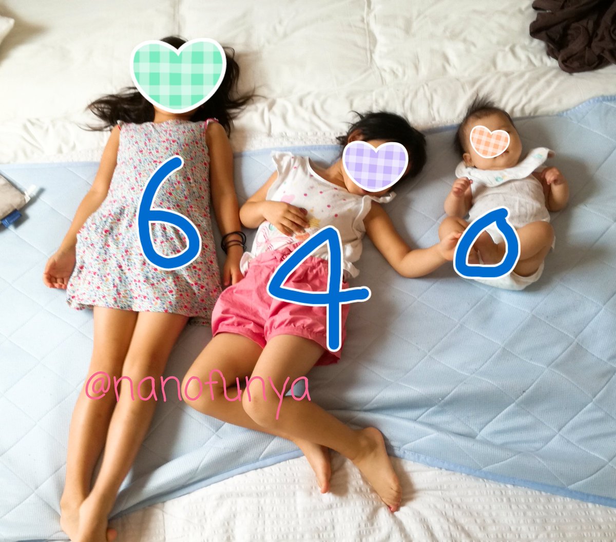 けだま No Twitter 娘ちゃん達 足長い