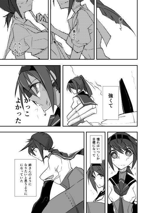 C94夏コミ新刊
初月と秋月百合本出ます!!
メロンの予約も始まってますので是非!!
カタログ→https://t.co/3s2AJzZV6u
メロン→https://t.co/wql8GsY7k1 