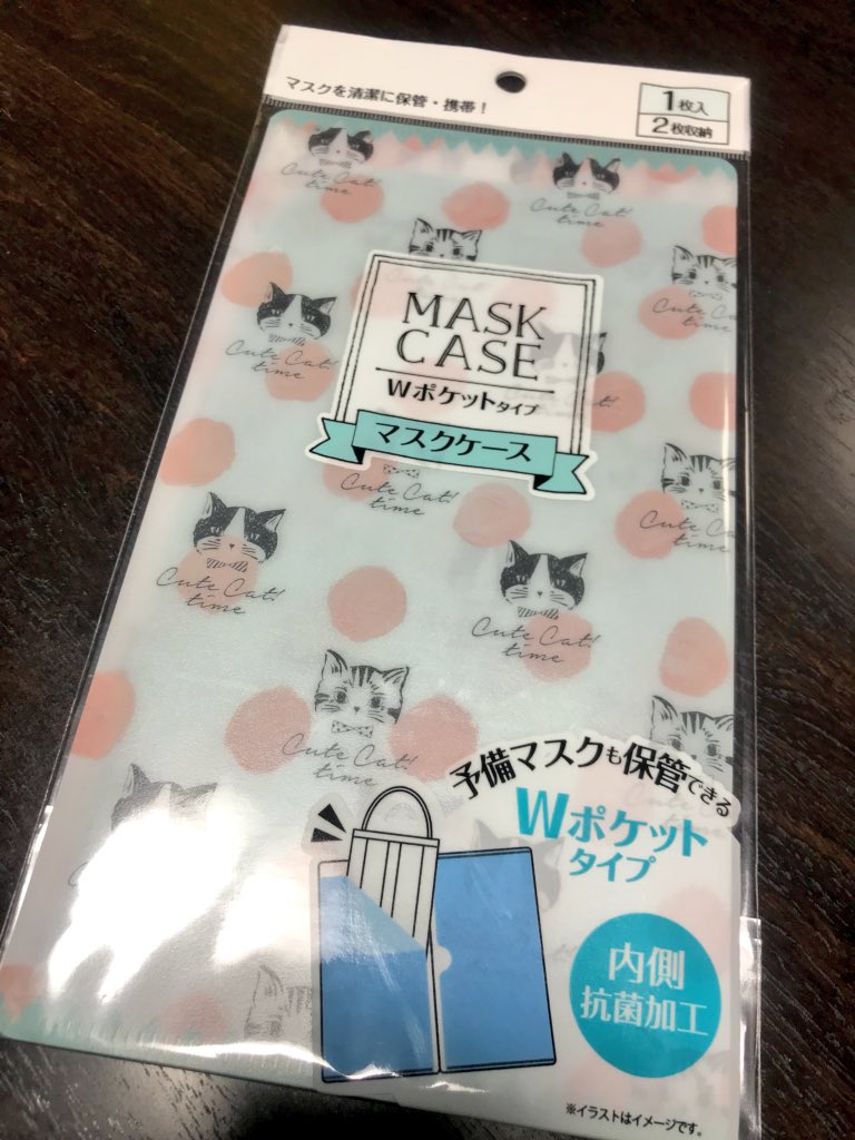 なかり 去年から セリアのマスクケースをチケットホルダーとして使用してるんだけど チケットホルダーとして販売されてる物より薄い ある程度の強度 クリアファイルと同素材 ちょうど良いサイズ ポケット2つで使い勝手がいい 安くて可愛い