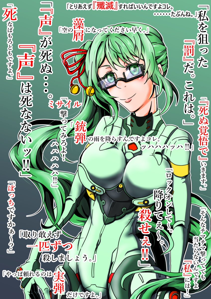 黒雅 على تويتر 清楚系パイロット神楽すず T Co Dbaovqfrnl T Co Xt8o0gtnep 銃弾と共に繰り出される清楚な名言 Project Nimbus のミライのコスプレしたすずすず描きました 台詞がロボットアニメの悪役みたいですよね 神楽すず すずあー 黒雅 على تويتر 清楚系パイロット神楽すず T Co Dbaovqfrnl T Co Xt8o0gtnep 銃弾と共に繰り出される清楚な名言 Project Nimbus のミライのコスプレしたすずすず描きました 台詞がロボットアニメの悪役みたいですよね 神楽すず すずあー