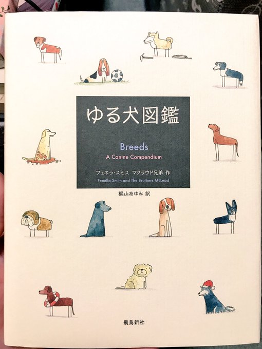 面白いよ 高画質 のtwitterイラスト検索結果 古い順