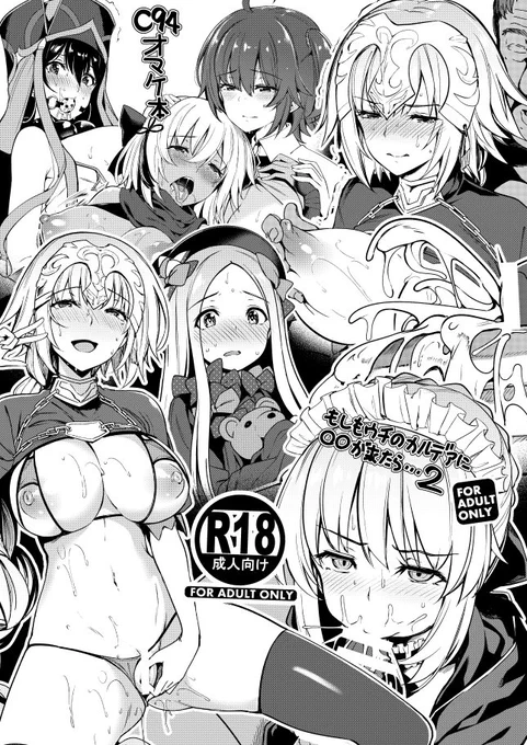 C94おまけ本作りましたー!
性癖濃厚な味付けになってます!
新刊もよろしくね!
メロンブックス
https://t.co/etiYV9PULt
とらのあな
https://t.co/gLLbe3KLva 