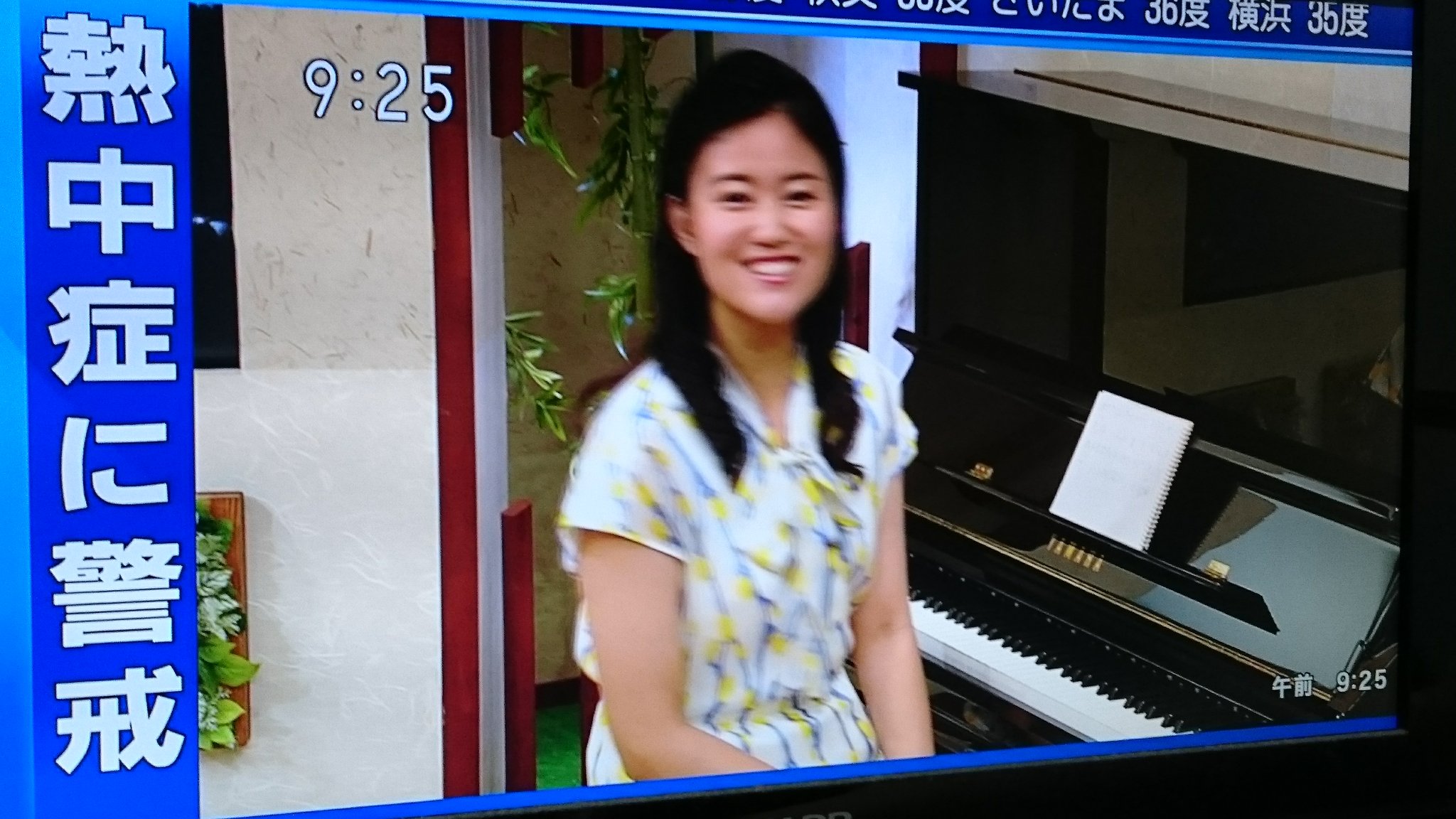イドーキー０世 Play Back 渡辺蘭 16年4 3 おはよう日本ラスト いつの日か再会できる日を T Co Rsphrb4qdf Twitter