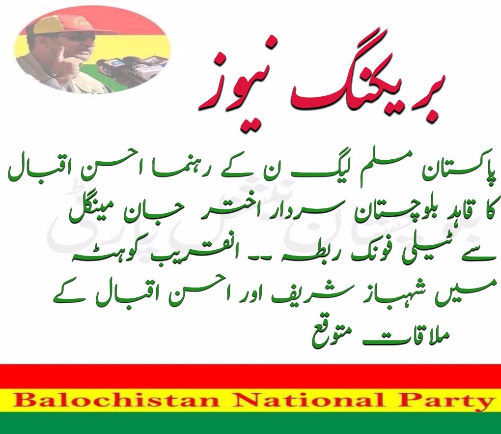 QasimMengal2's tweet photo. https://t.co/59HCVKtyuA