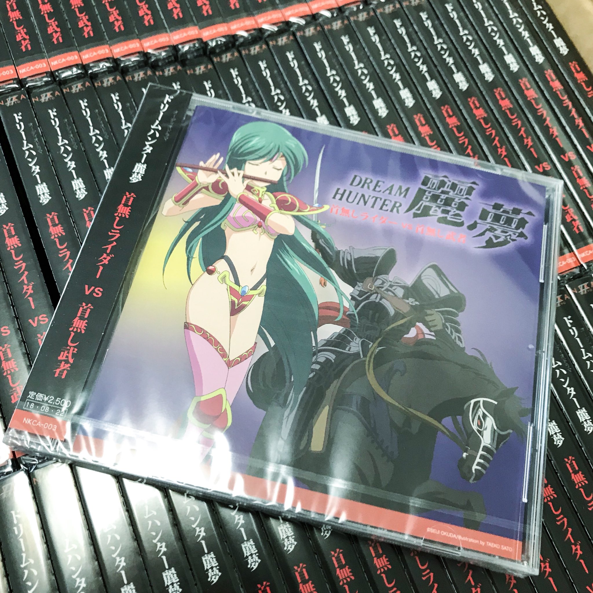 ドリームハンター麗夢 ドラマcd第2弾 告知 Twitter