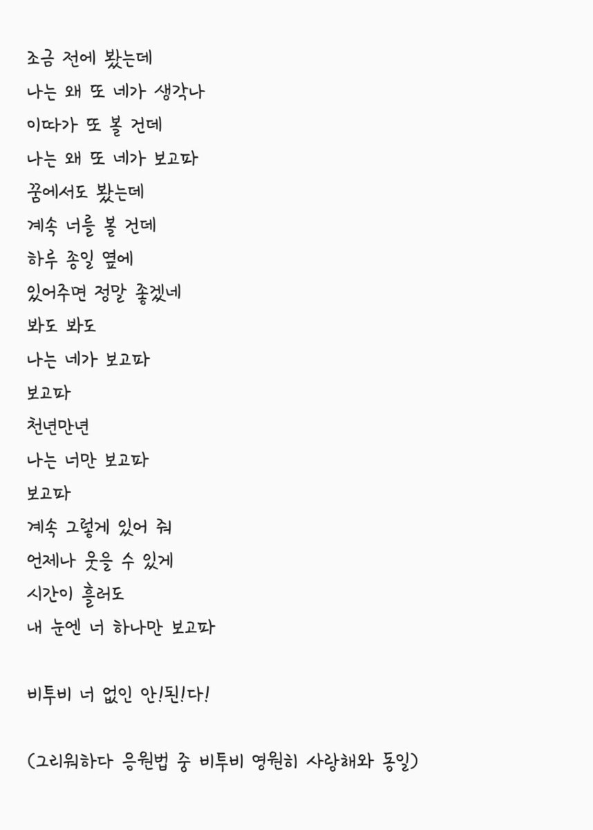 btobconevent's tweet photo. 이벤트 진행에 추가사항이 있어 공지드립니다❗
위 사진을 읽어주시고 함께 동참해주시면 감사하겠습니다😃 https://t.co/suKj8wJN3y