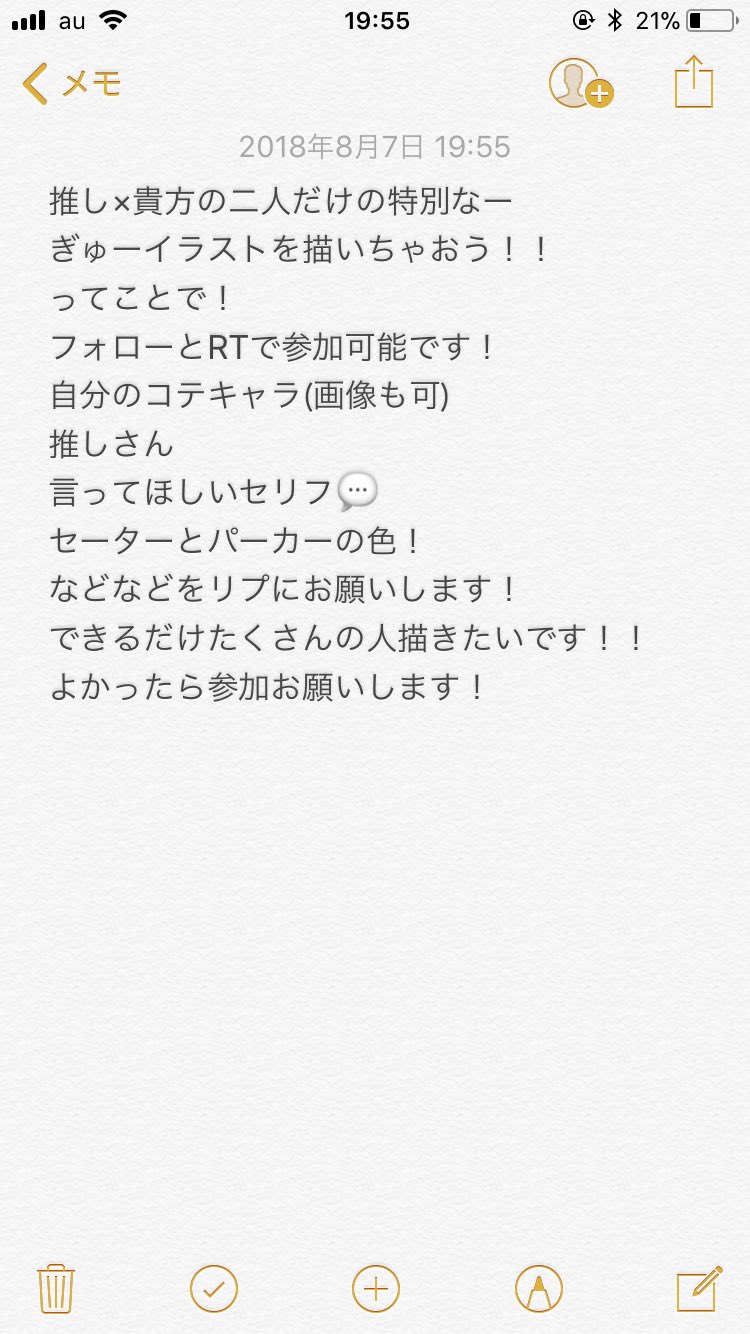 Anri Stitch 了解です スティッチ様のセリフも でよろしいのでしょうか Twitter