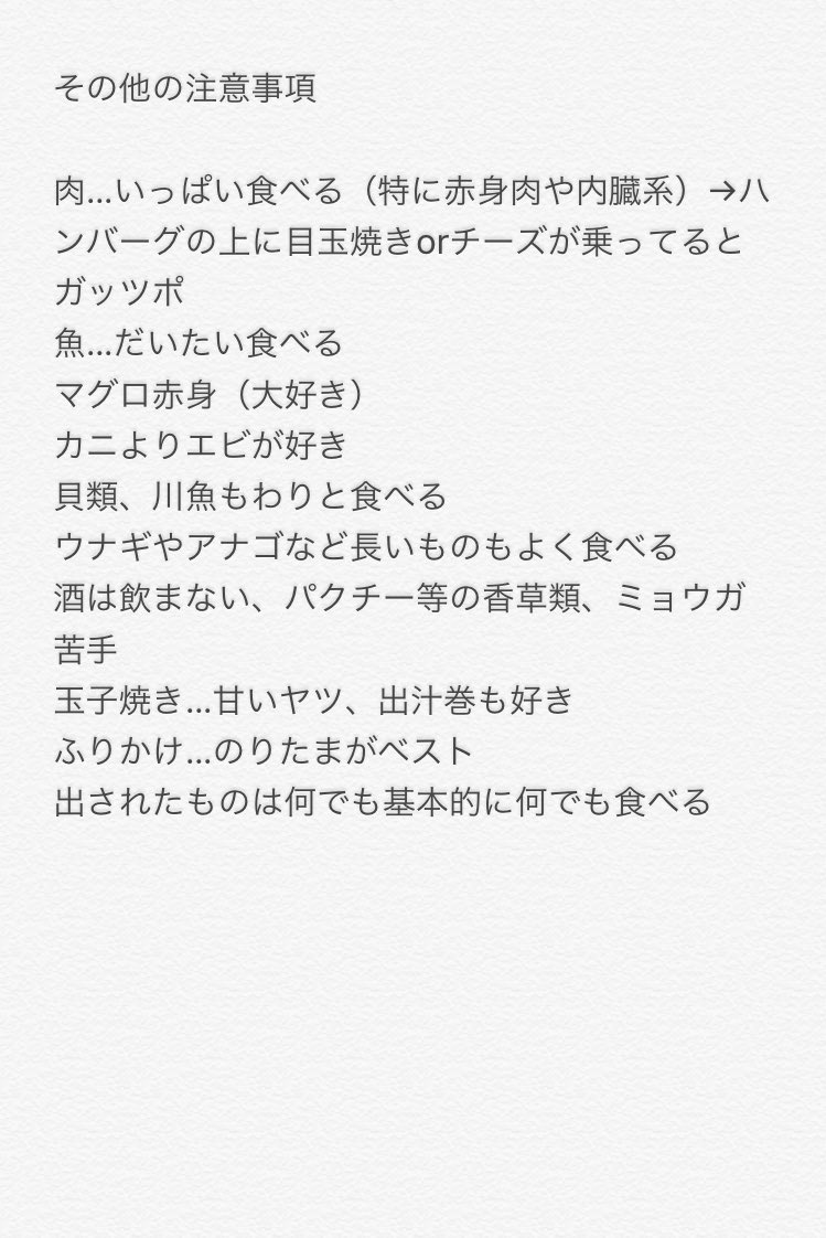 おもてなしリスト