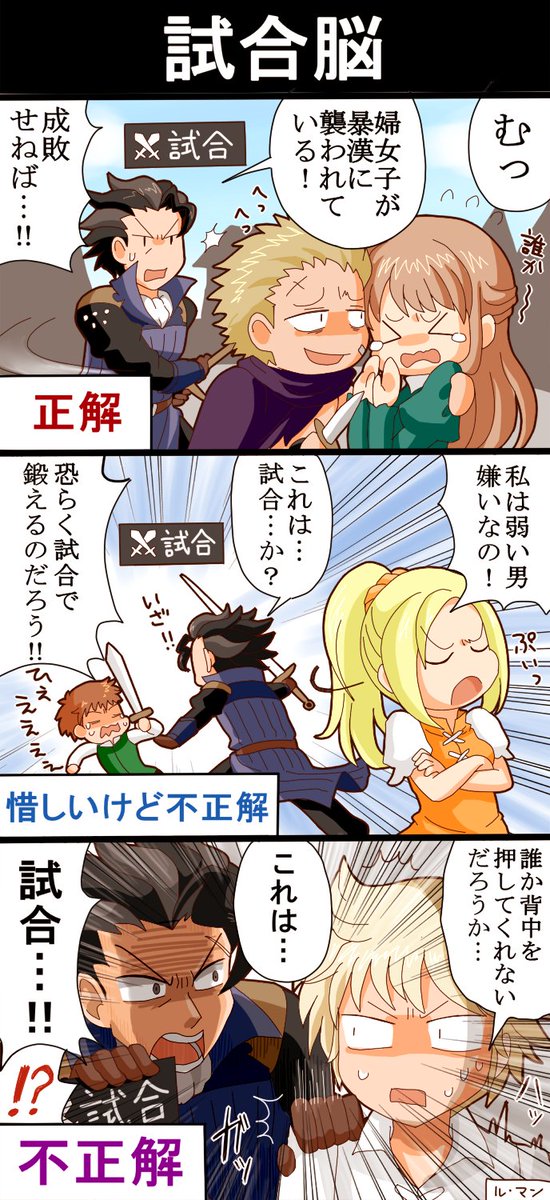 みや なんでも試合で解決しようとするオルベリクさん オクトパストラベラー