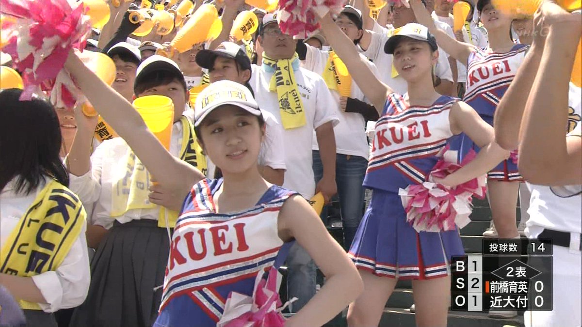ジャスタウェイ 前橋育英のチアの衣装も最強 前橋育英 可愛かったらrt チアリーダー 好きだったらrt ジャスタウェイ 前橋育英のチアの衣装も最強 前橋育英 可愛かったらrt チアリーダー 好きだったらrt