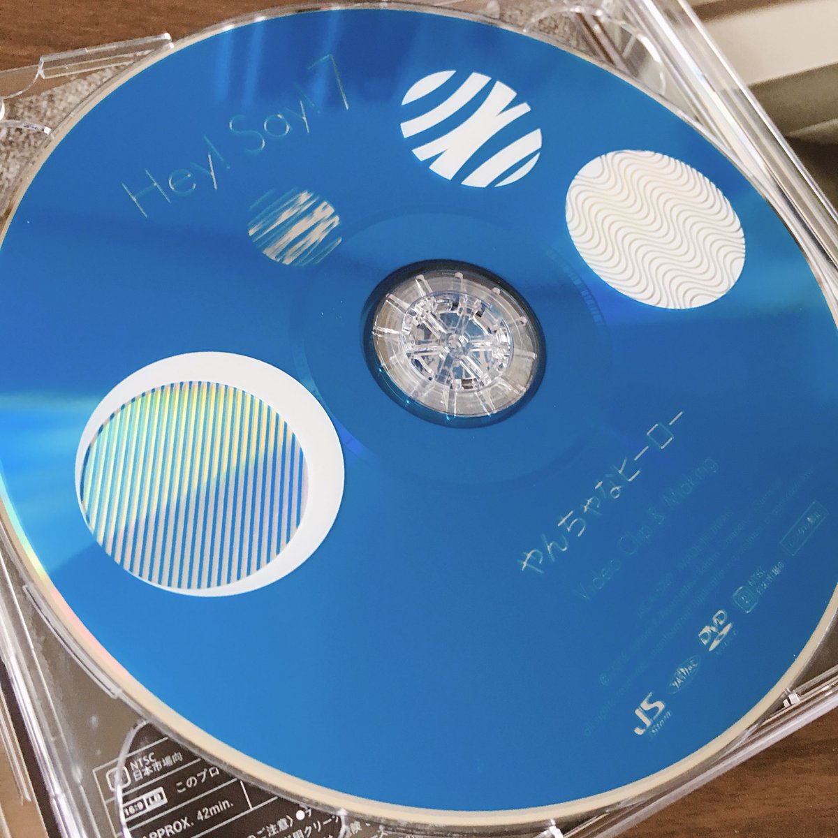 やんちゃなヒーロー Twitter Search