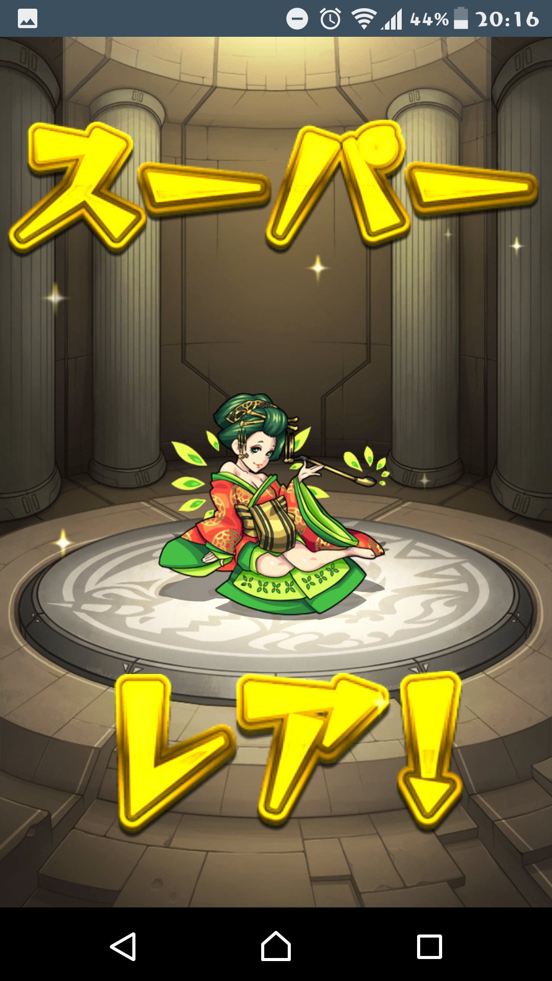 茨木童子獣神化 Twitter Search Twitter